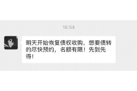 如东商账追讨清欠服务